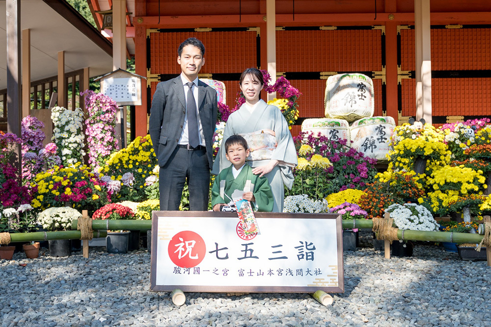富士市の記念写真撮影・フィーノ富士店の富士宮浅間大社での七五三の撮影