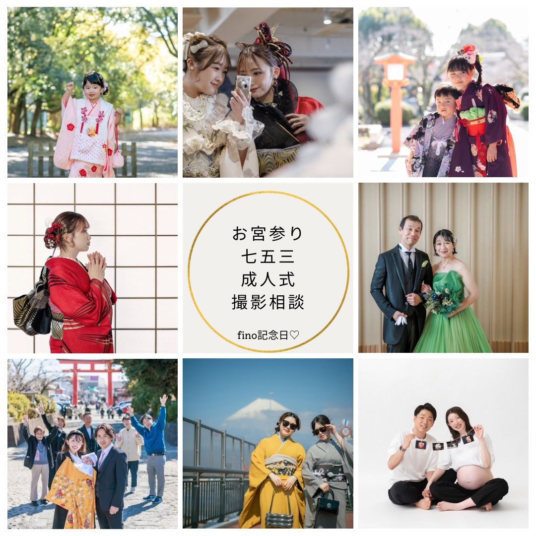 2025年・2026年の成人式のご予約の受け付けが始まりました